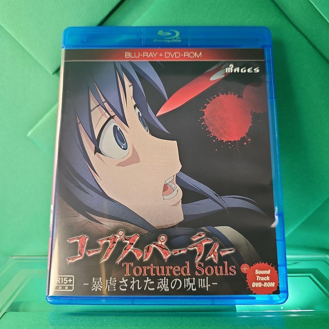 コープスパーティー TETRALOGY PACK