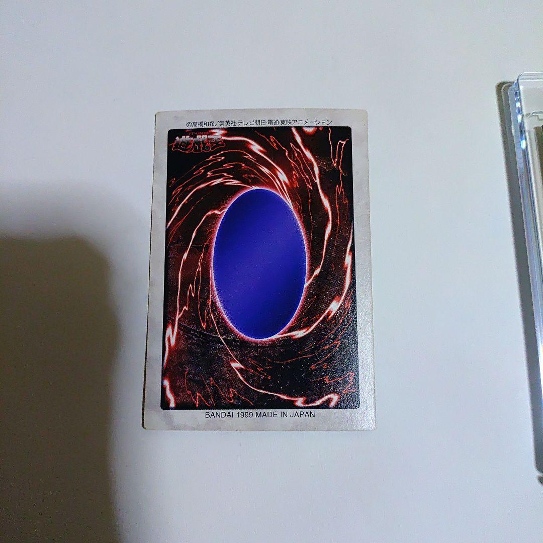 遊戯王カード 青眼の白龍 & 真紅眼の黒竜