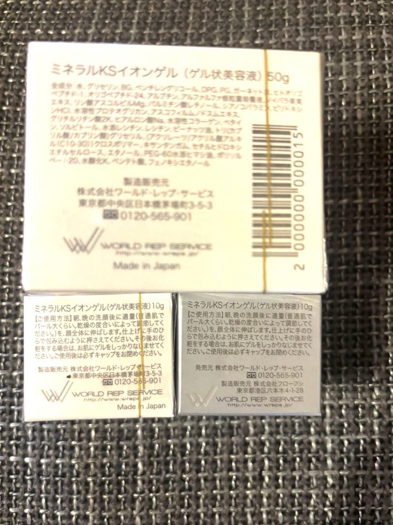 CRE+ ミネラルKSインナール 50g +10g 6個セット イオンマスカラ