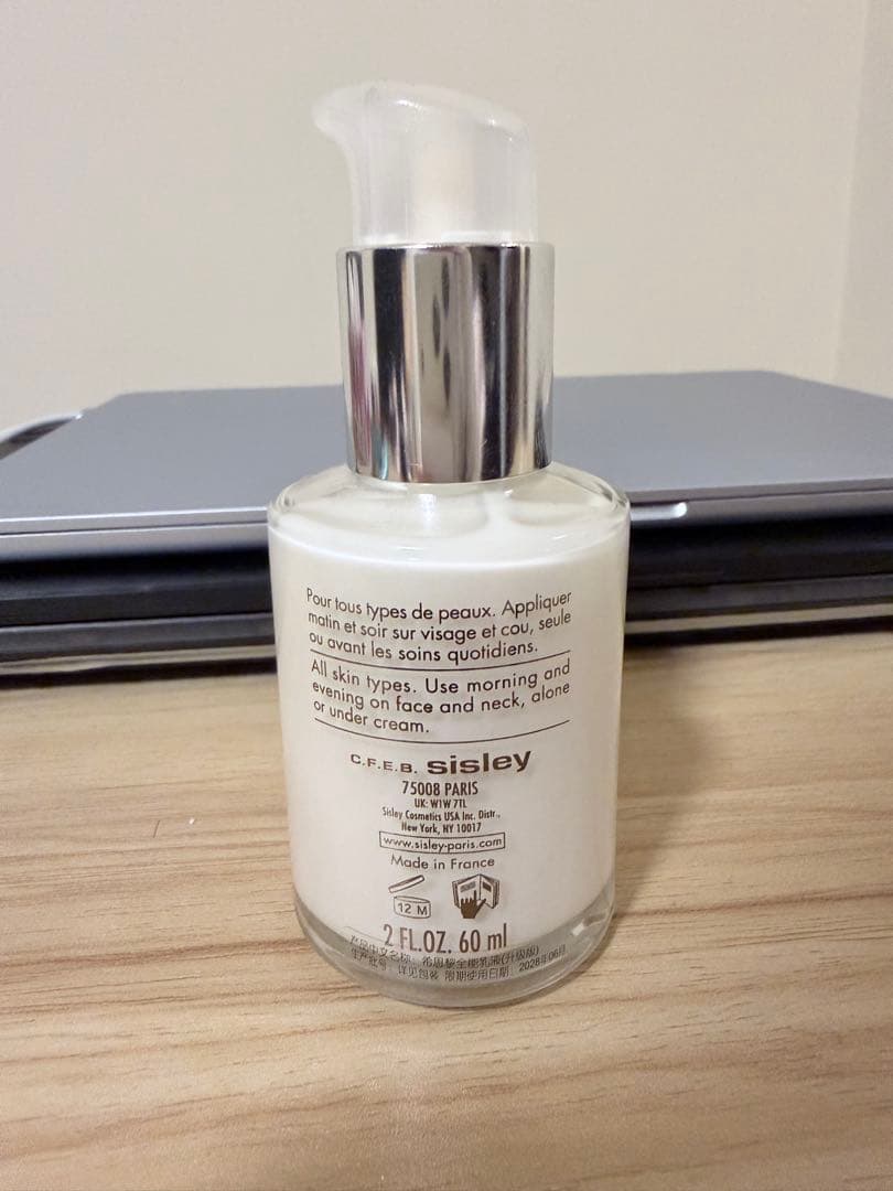 Sisley エコロジカル乳液 60ml