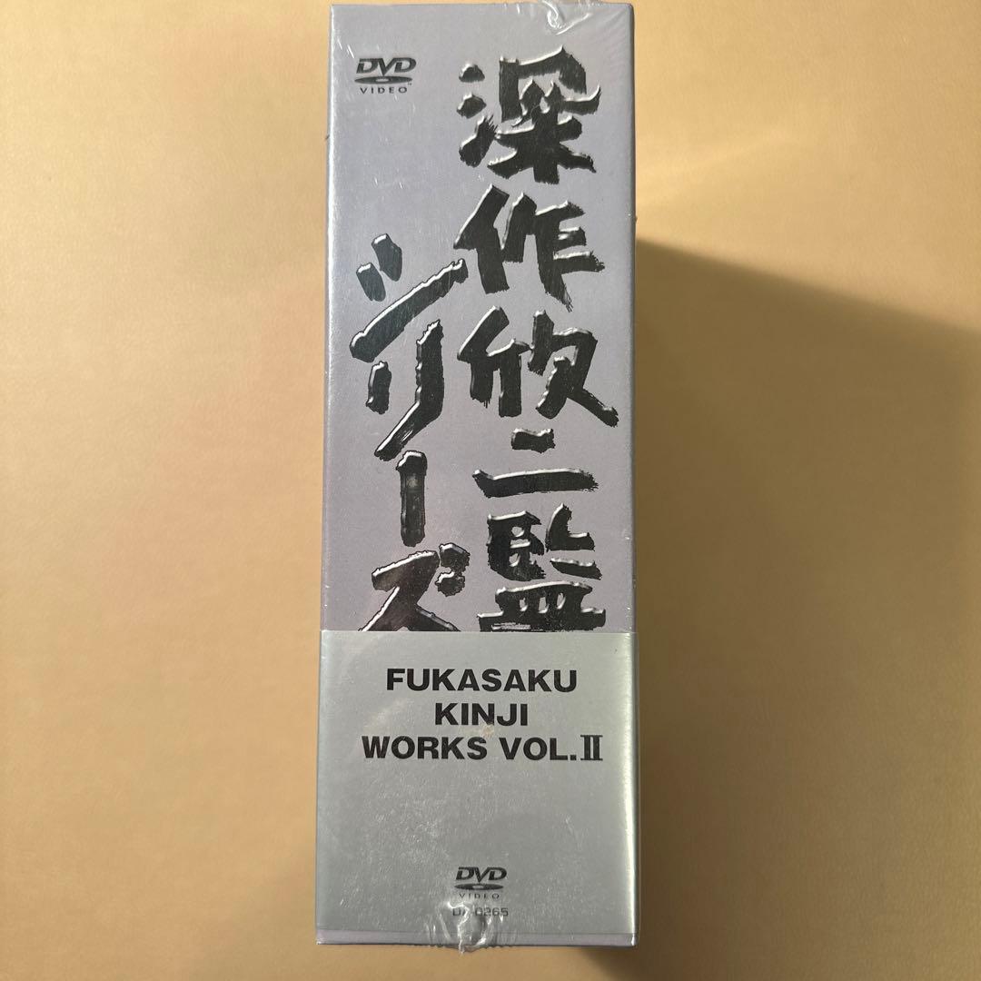 深作欣二監督 DVD-BOX Vol.2〈4枚組〉