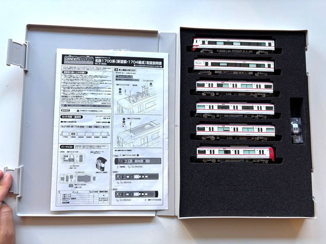 名鉄1700系（新塗装・1704編成）6両編成セット（動力付き）