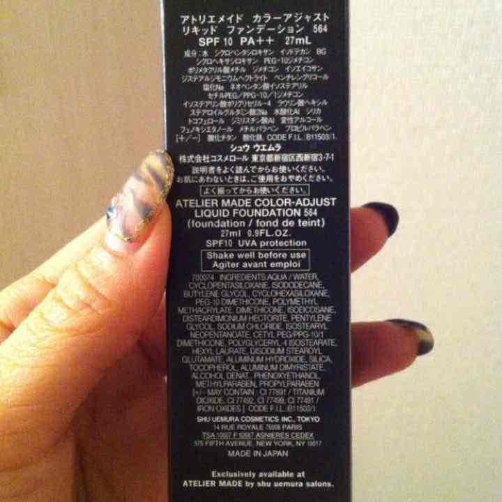 新品★シュウウエムラコスメセット