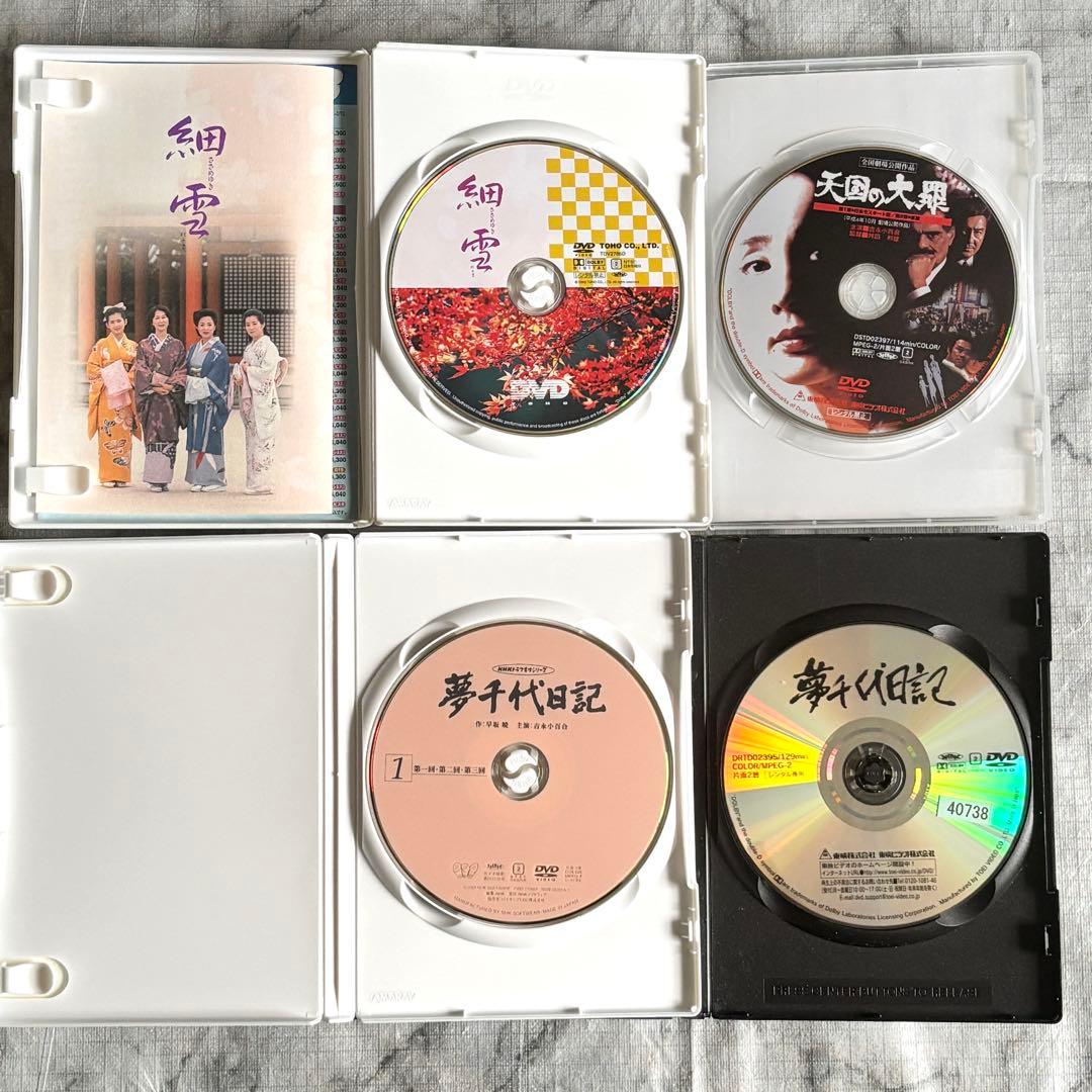 【レア✨】 名優✨ 吉永小百合 主演映画 37作セット セル版