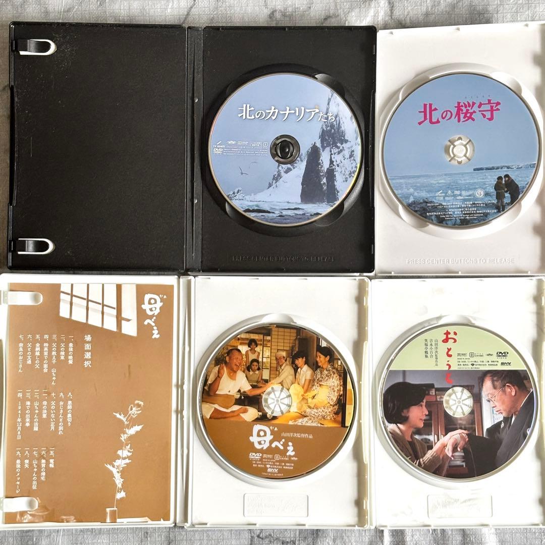 【レア✨】 名優✨ 吉永小百合 主演映画 37作セット セル版