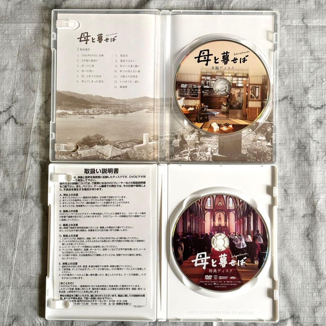 【レア✨】 名優✨ 吉永小百合 主演映画 37作セット セル版