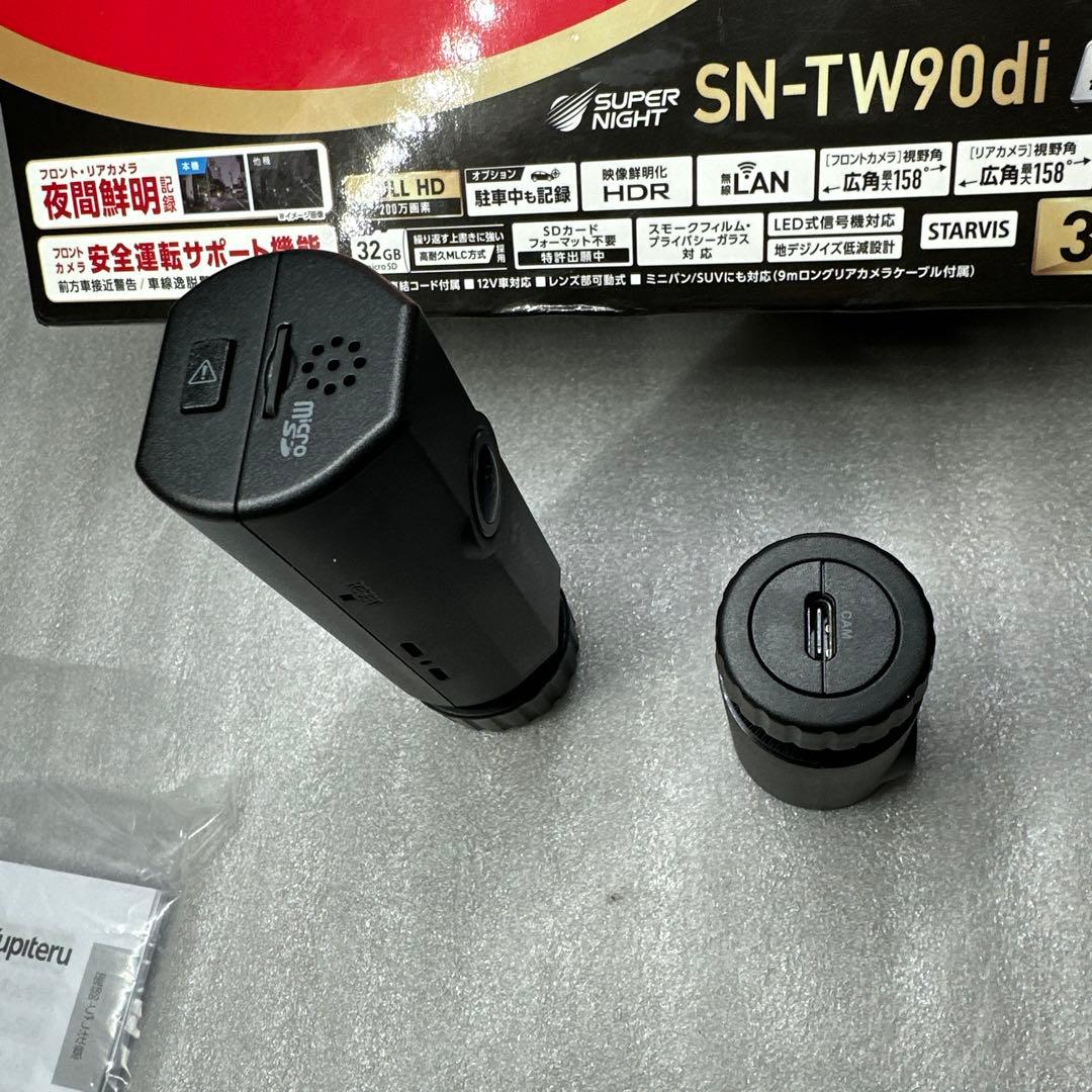 ユピテル ドライブレコーダー SN-TW90di中古品