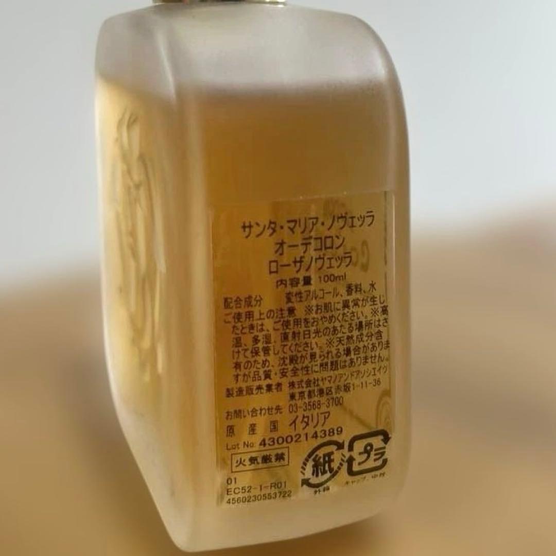 サンタマリアノヴェッノ オーデコロン ローザノヴェッラ100ml