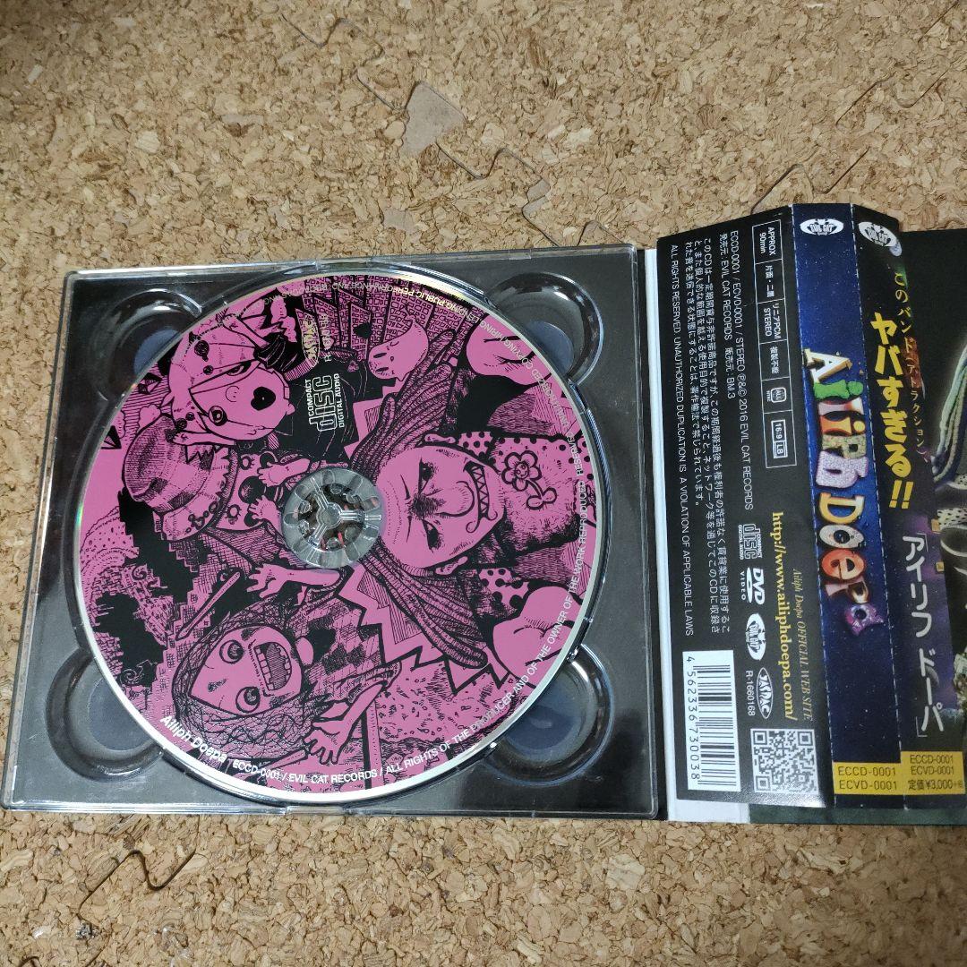 アイリフドーパ　まとめ売り