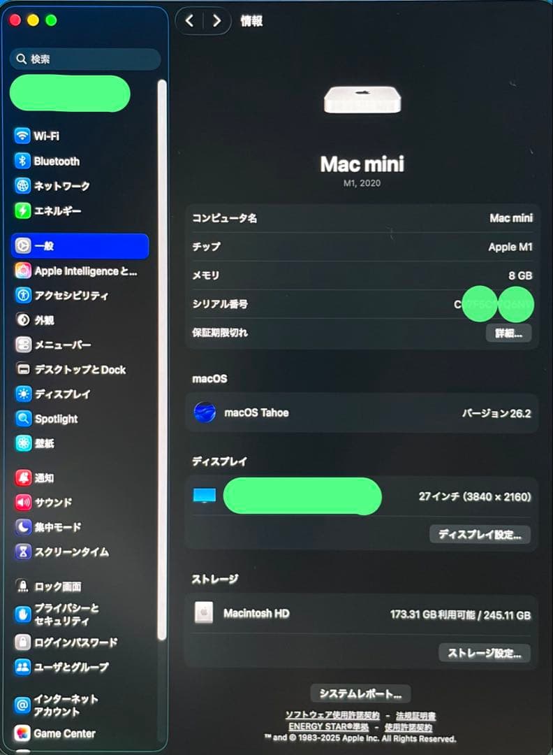 Macデスクトップ Apple Mac Mini M1 - Late 2020 8GB 256GB