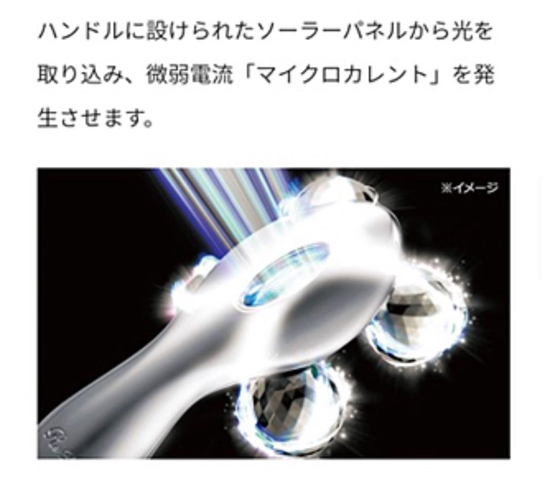 MTG ReFa 4CARAT リファフォーカラット