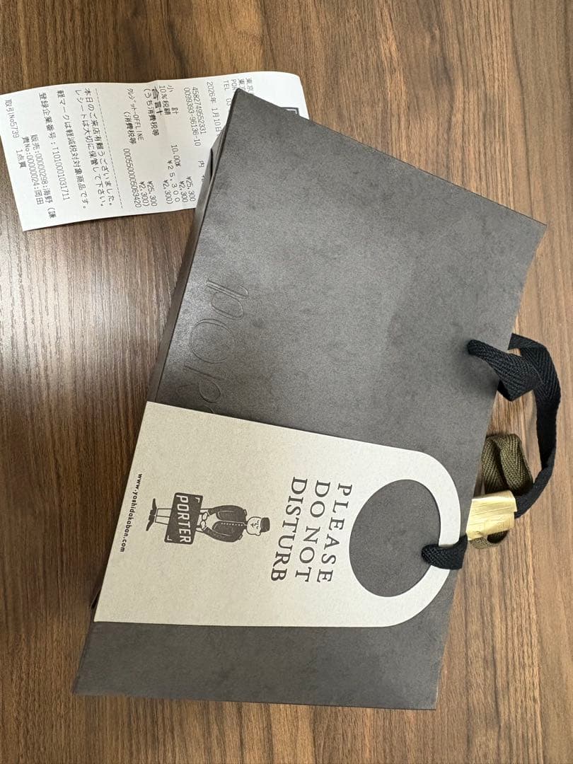 G-SHOCK x POTR DW-5600 ポーターコラボ