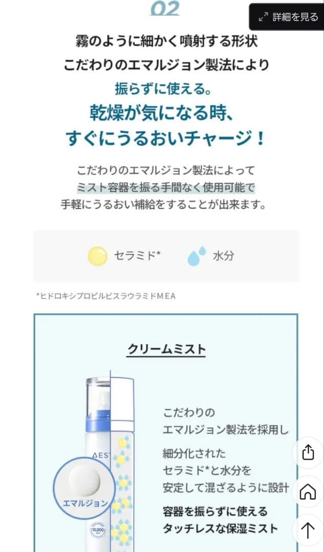 AESTURA エストラ アトバリア365シリーズ５点セット 新品・未開封