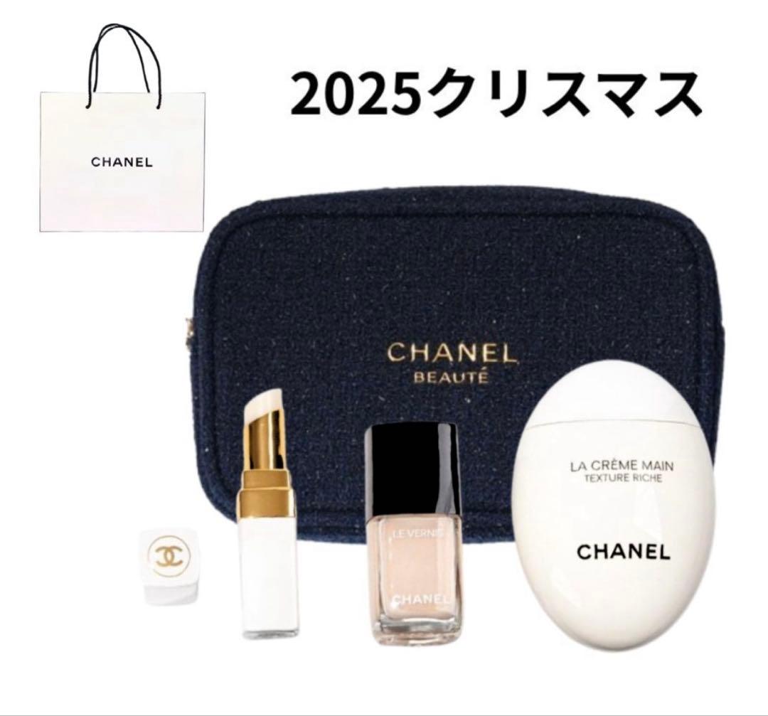 CHANEL コフレ2025