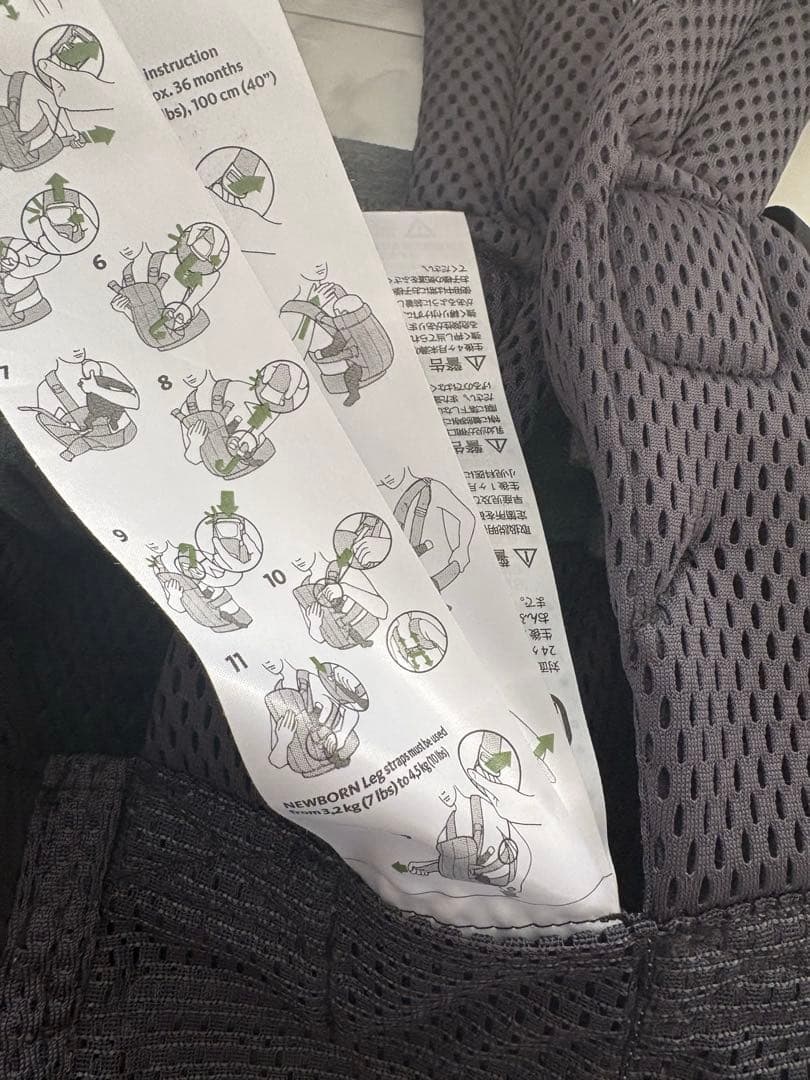 【極美品】ベビービョルン ハーモニー エアー メッシュ