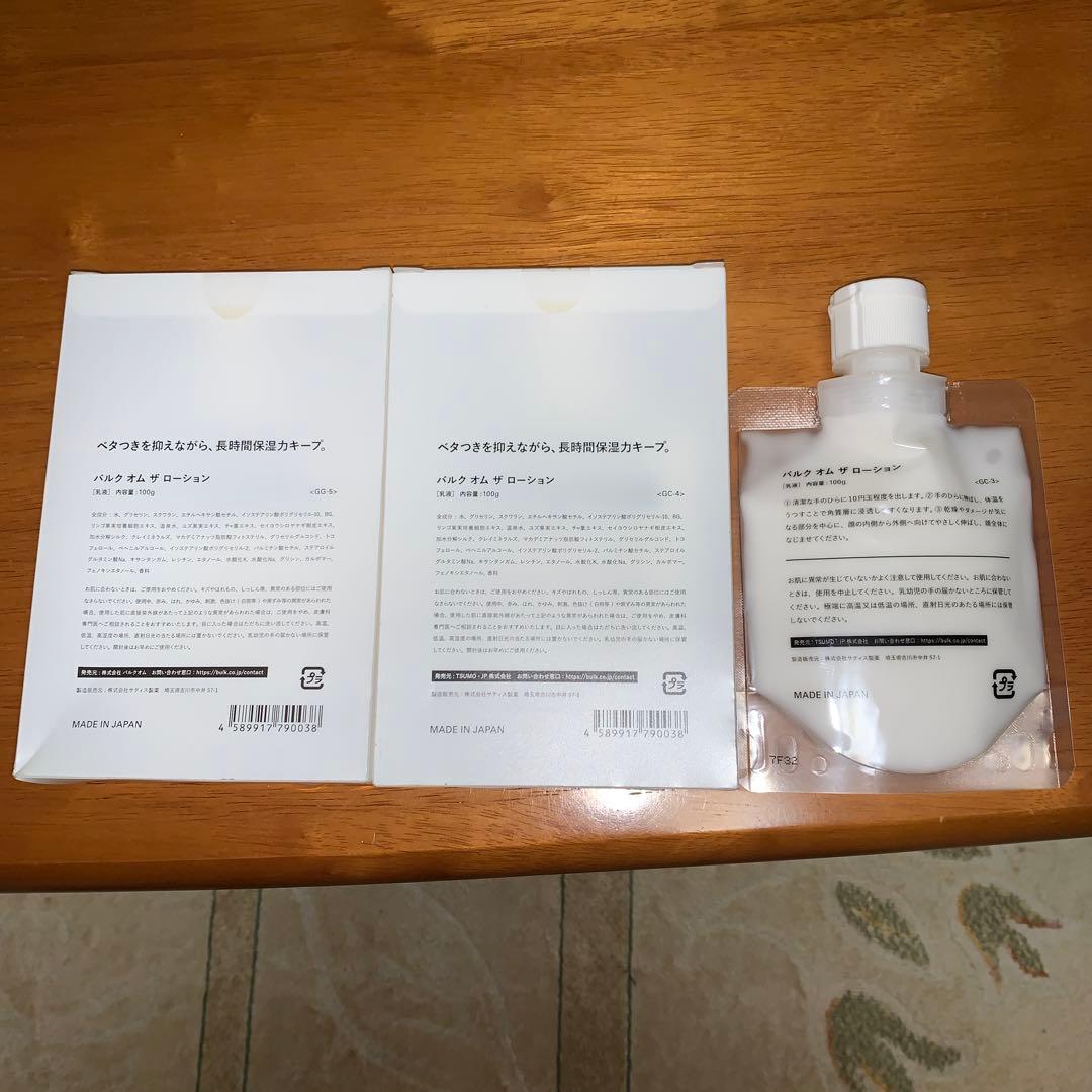 バルク オム THE FACE WASH 、LOTIONセット