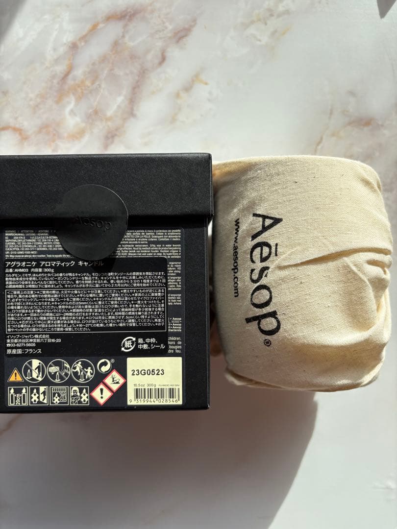 Aesop アグラオニケ アロマティック キャンドル 300g