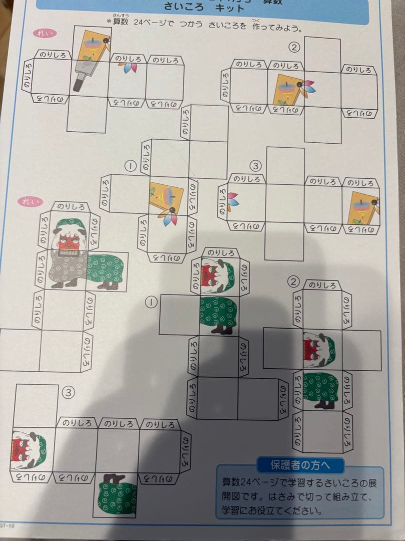 期間限定値下げピグマキッズくらぶ 2年生 12ヶ月分サピックス 通信教育書き込み