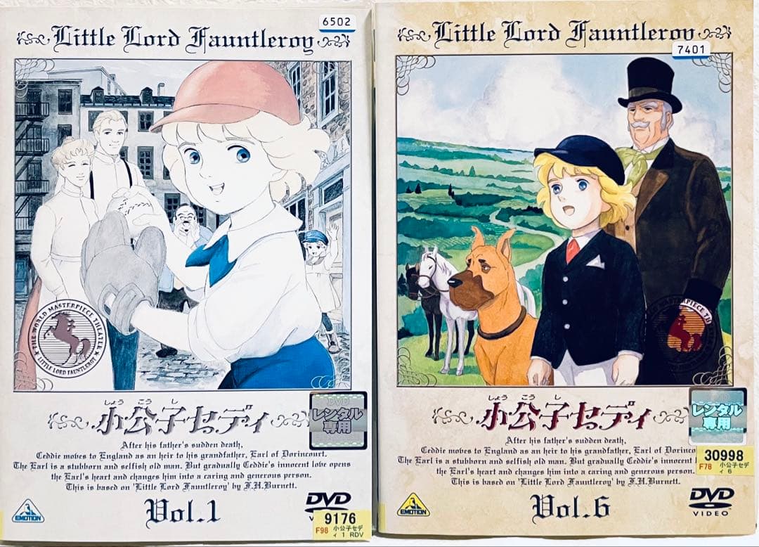 世界名作劇場　小公子セディ　【全10巻】　レンタル版DVD 全巻セット