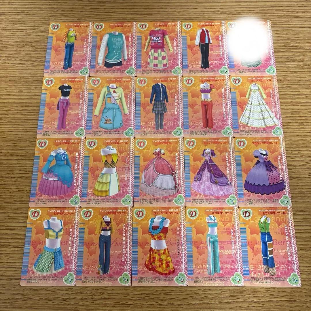 120枚　オシャレ魔女ラブandベリー　2006秋コレクション