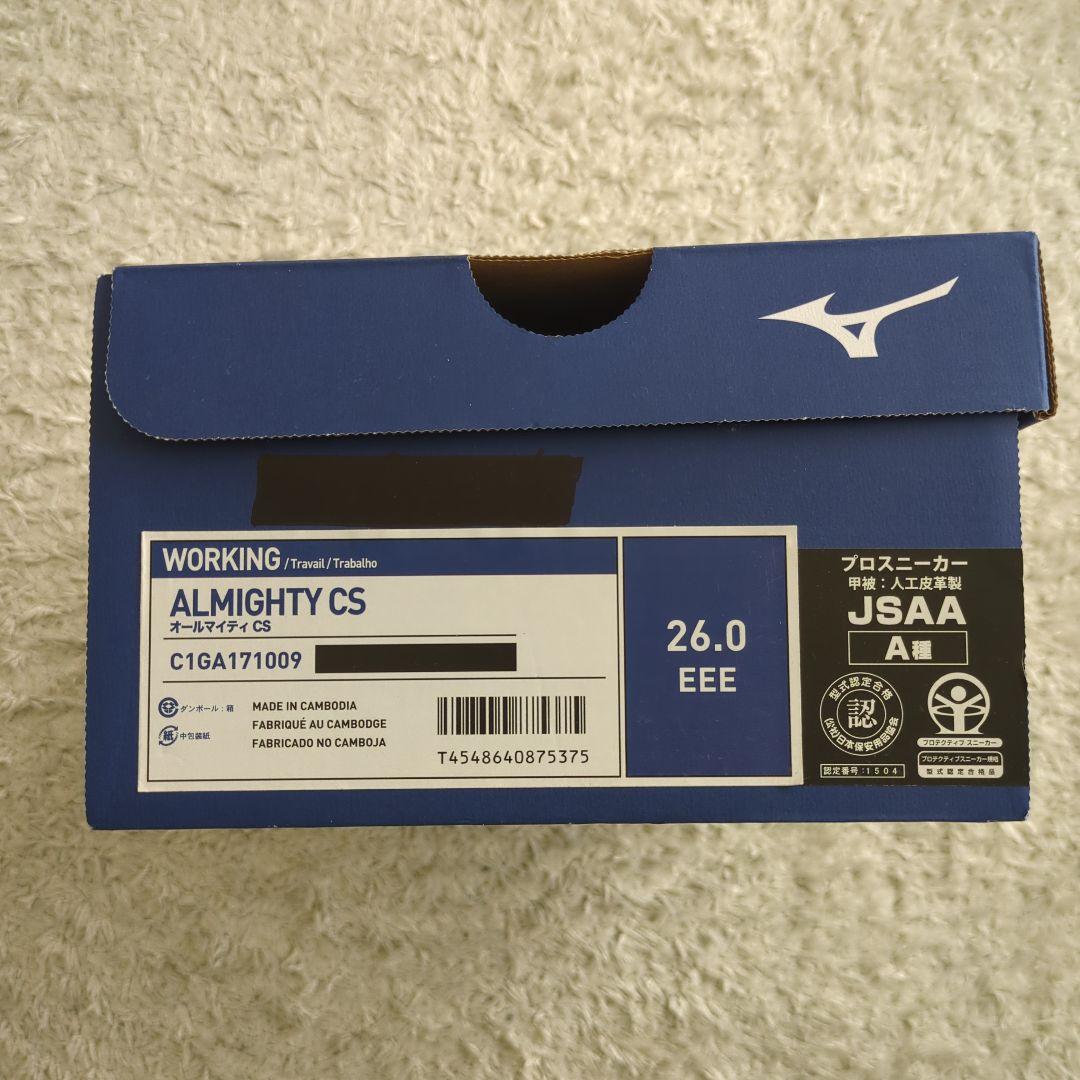 Mizuno ブラック 安全靴　26cm