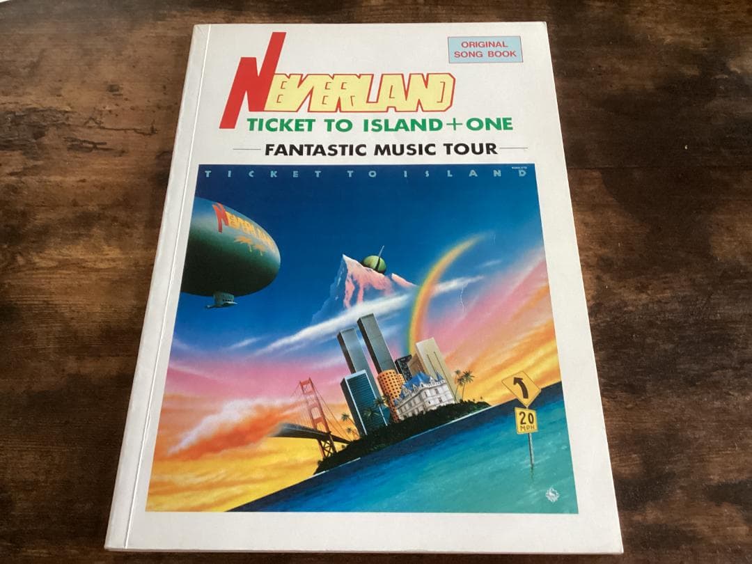 ★楽譜/ネバーランド/TICKET TO /バンドスコア