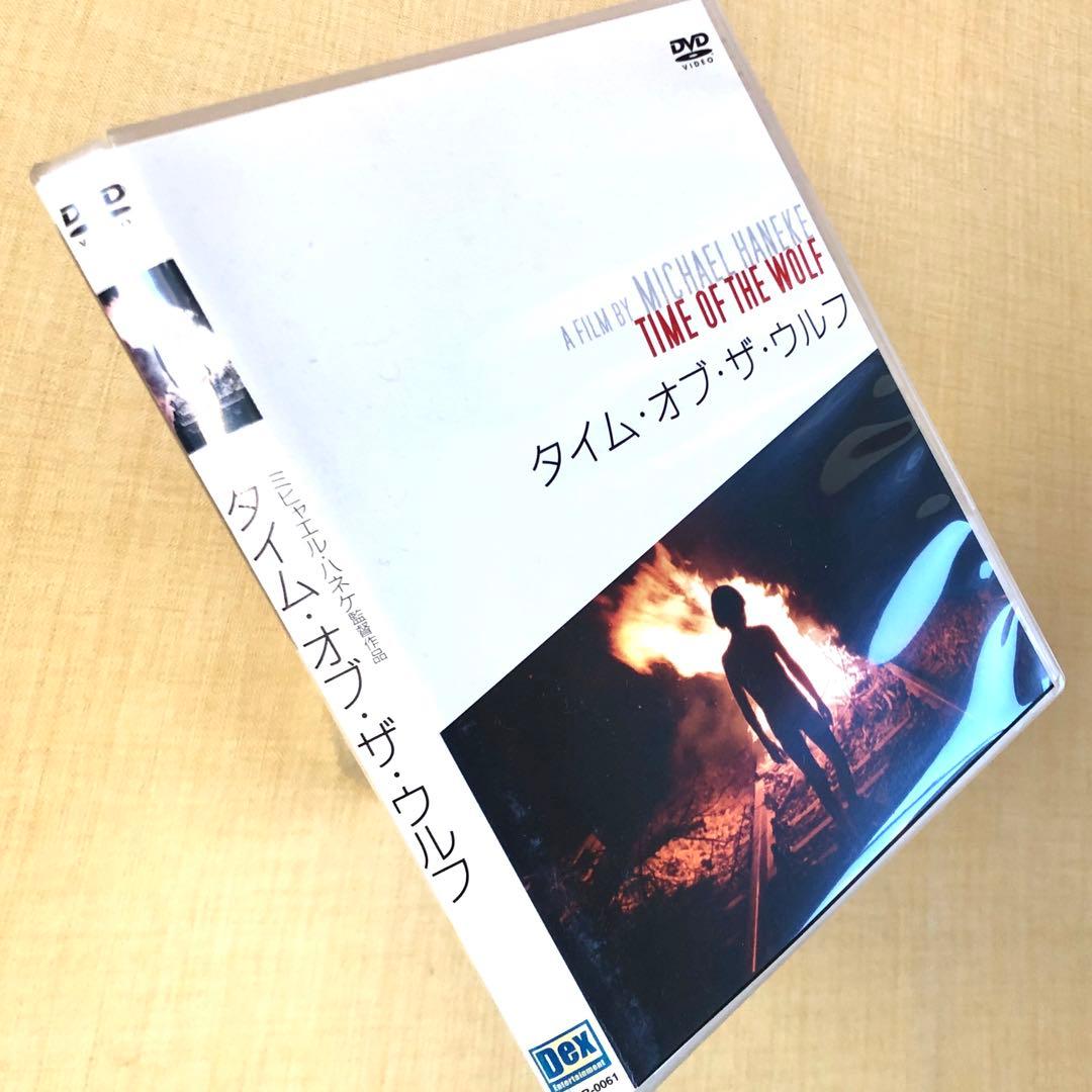 タイム・オブ・ザ・ウルフ DVDレンタル落ち