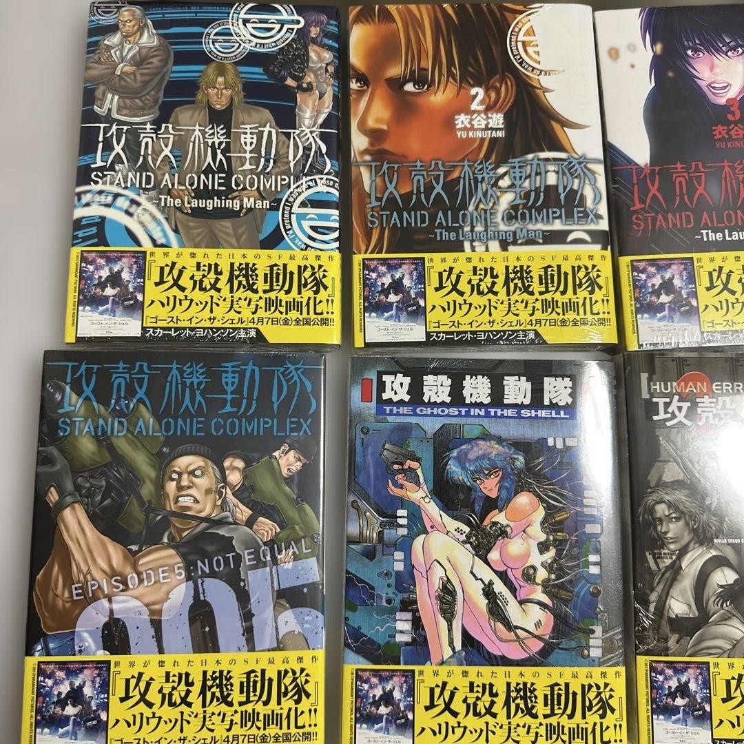 攻殻機動隊 ヤングマガジン stand alone complex