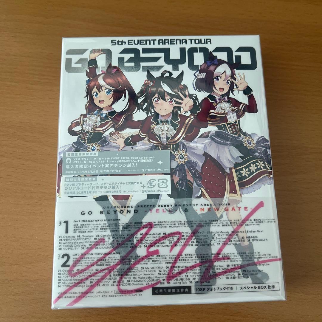 ウマ娘 プリティーダービー 5th EVENT Blu-ray 完全新品未開封