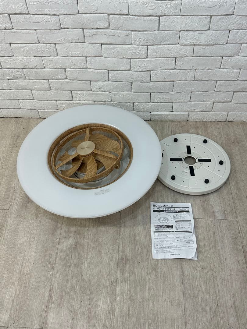 ⭐️全国送料無料】新品未使用　定価4.5万　天井　照明　シーリング　ファン　ライト