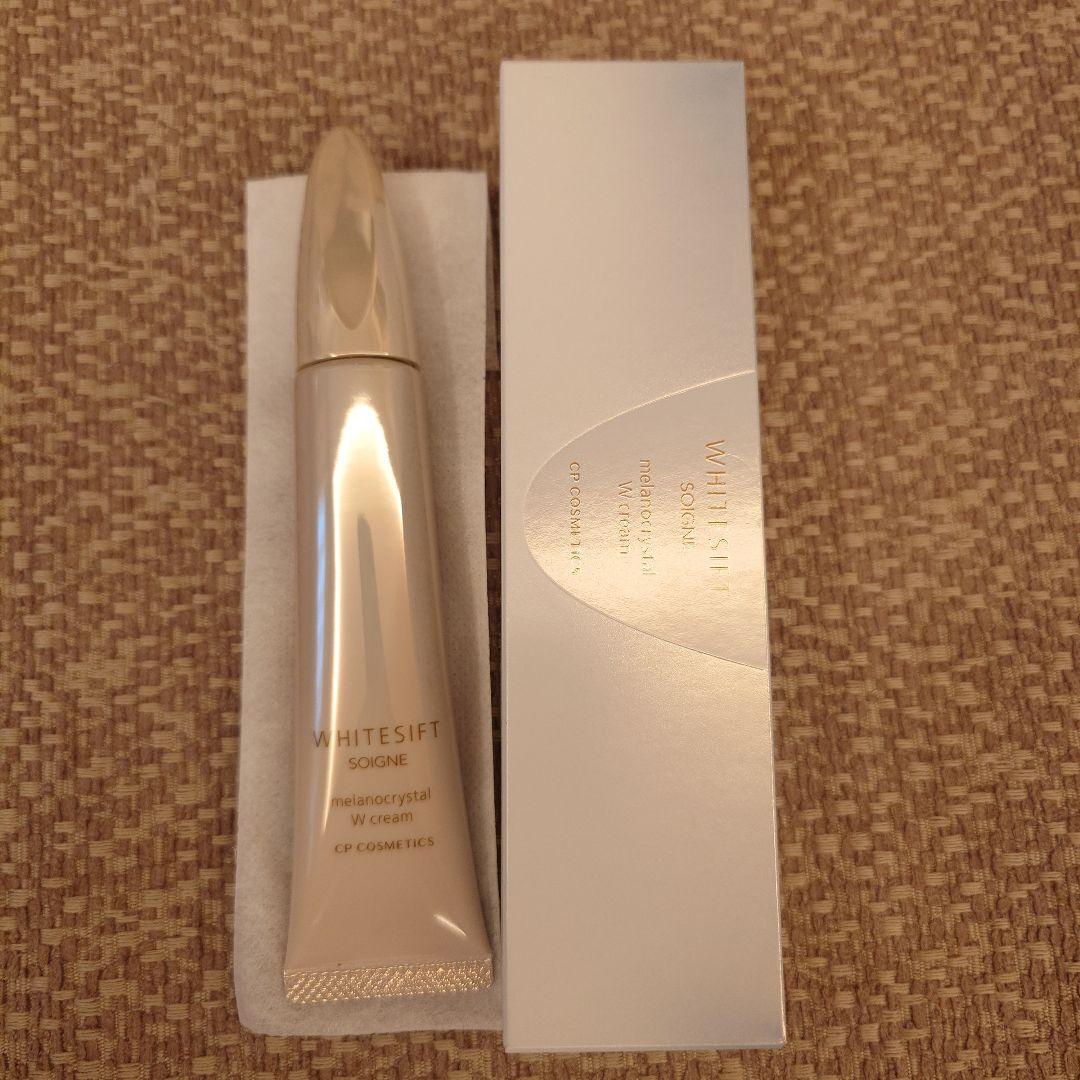 WHITESIFT クリーム状美白美容液 35g