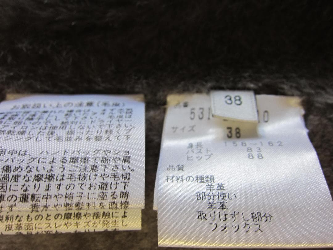 【Qchan】ＡＤＯＲＥ　アドーア　ムートンコート