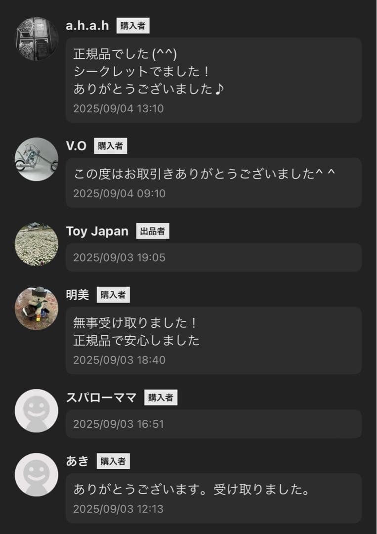 【正規品・箱未開封】 ラブブ マカロン labubu macaron １箱