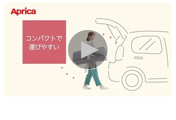 Aprica ベビーベッド ココネルエアープラス
