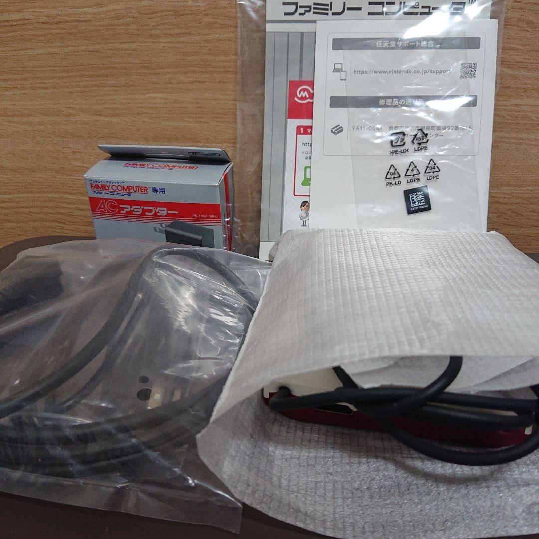 超美品 Nintendo ニンテンドークラシックミニ ファミリーコンビュータ