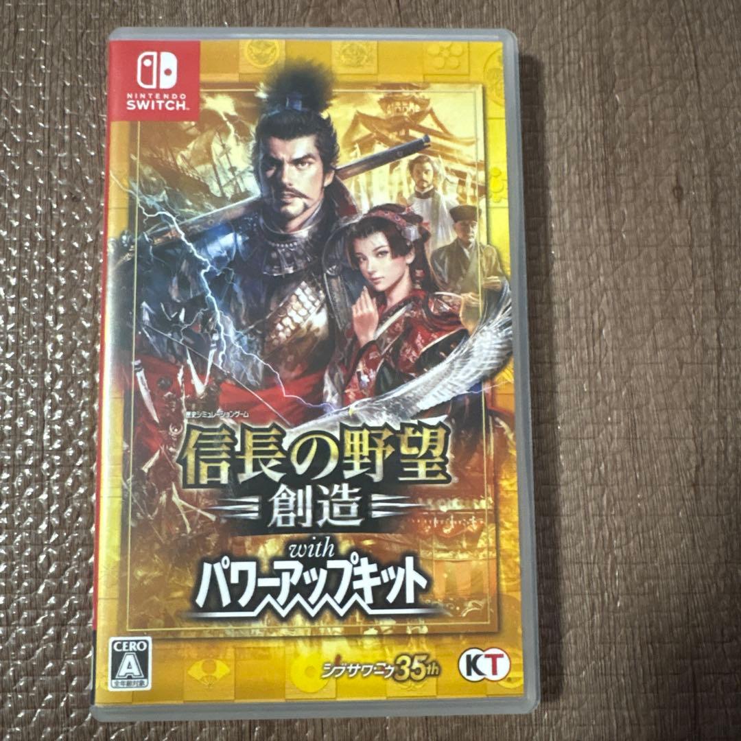 信長の野望 創造 with パワーアップキット　Nintendo switch