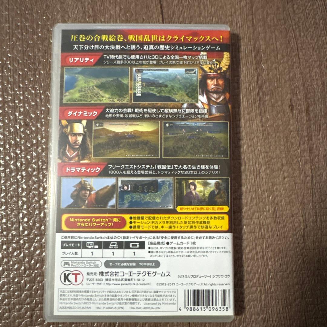 信長の野望 創造 with パワーアップキット　Nintendo switch