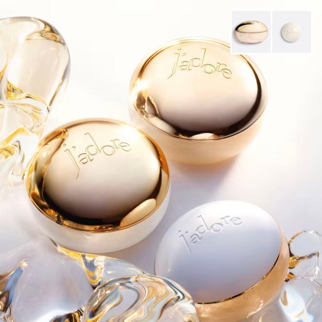 DIORジャドールボディークリーム