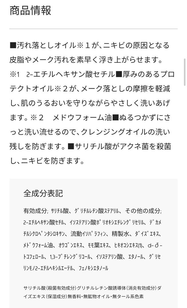 【まとめ買い】ナリスアクネグラン薬用スキンケア3点セット×4思春期大人ニキビ対応