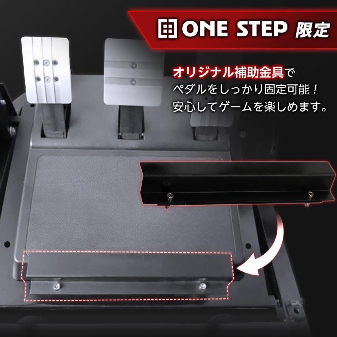 ハンコン スタンド コックピット 折りたたみ レーシングホイール スタンド