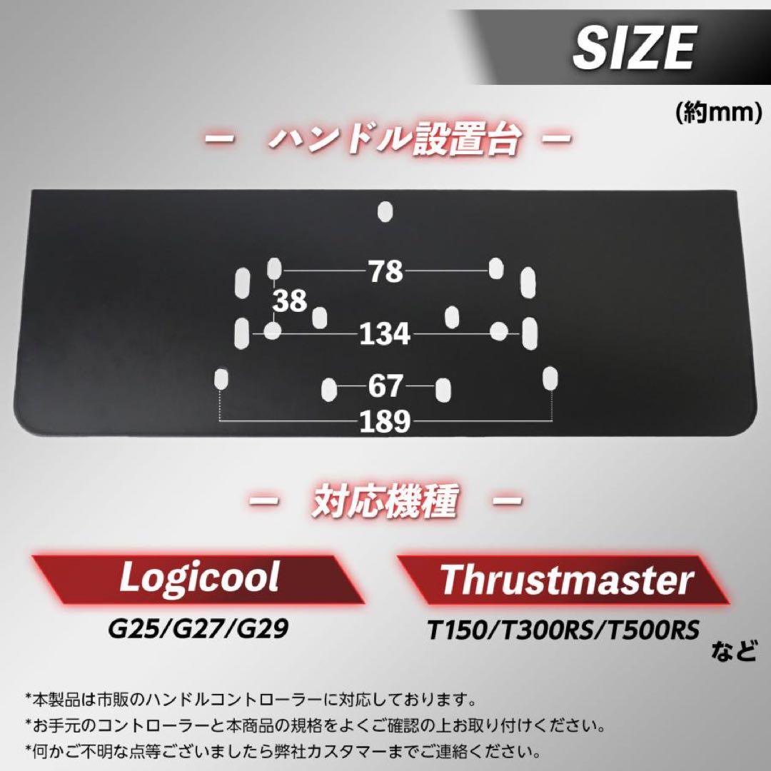 ハンコン スタンド コックピット 折りたたみ レーシングホイール スタンド