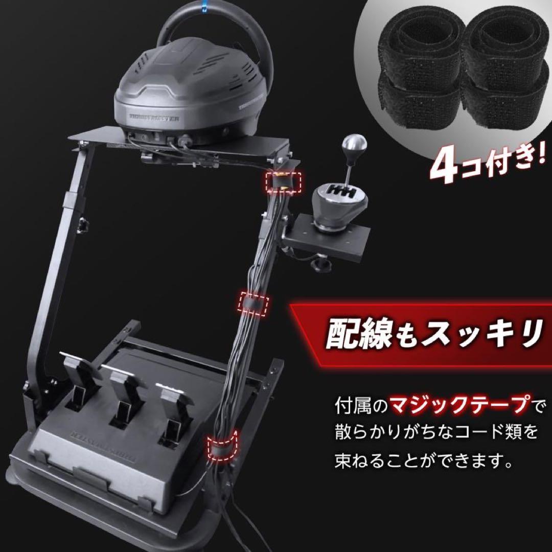 ハンコン スタンド コックピット 折りたたみ レーシングホイール スタンド