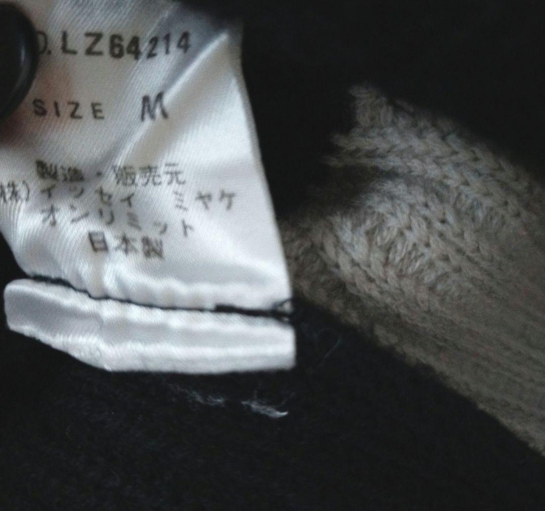 ISSEY MIYAKE イッセイミヤケ 長袖 チュニック ブラック×グレー