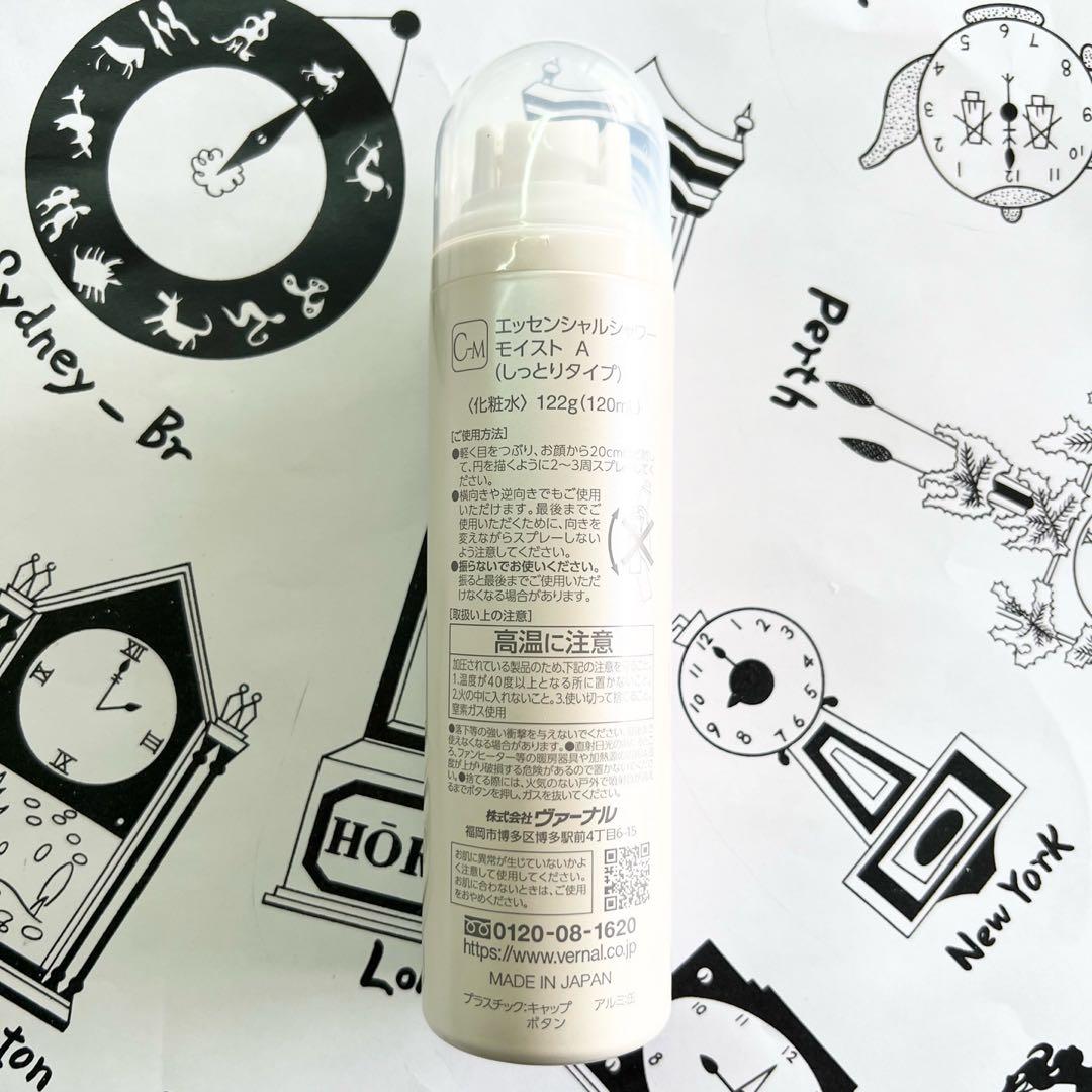 3月最新　ヴァーナル　4点