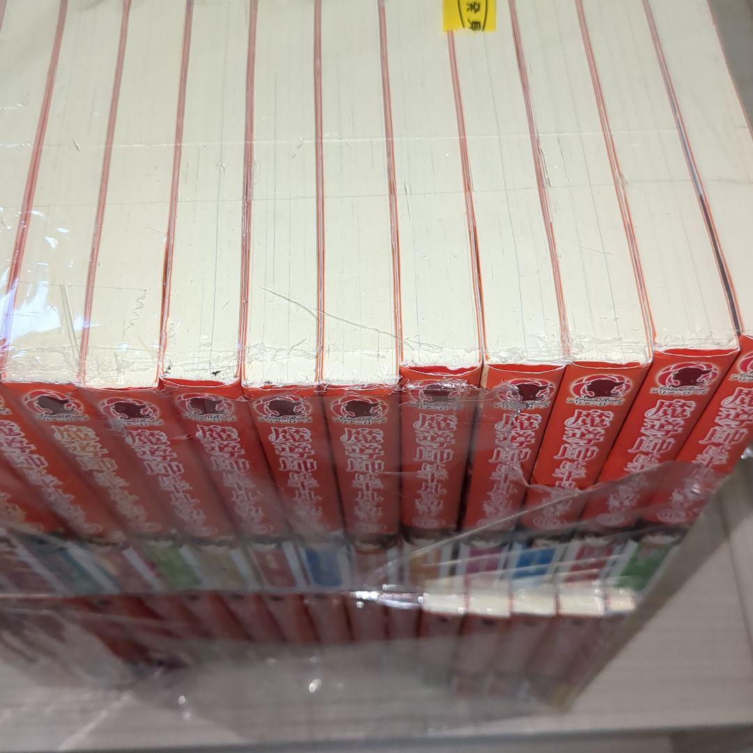 魔導師は平凡を望む 全巻セット 1〜32巻＋関連本1冊 計33冊 まとめ売り