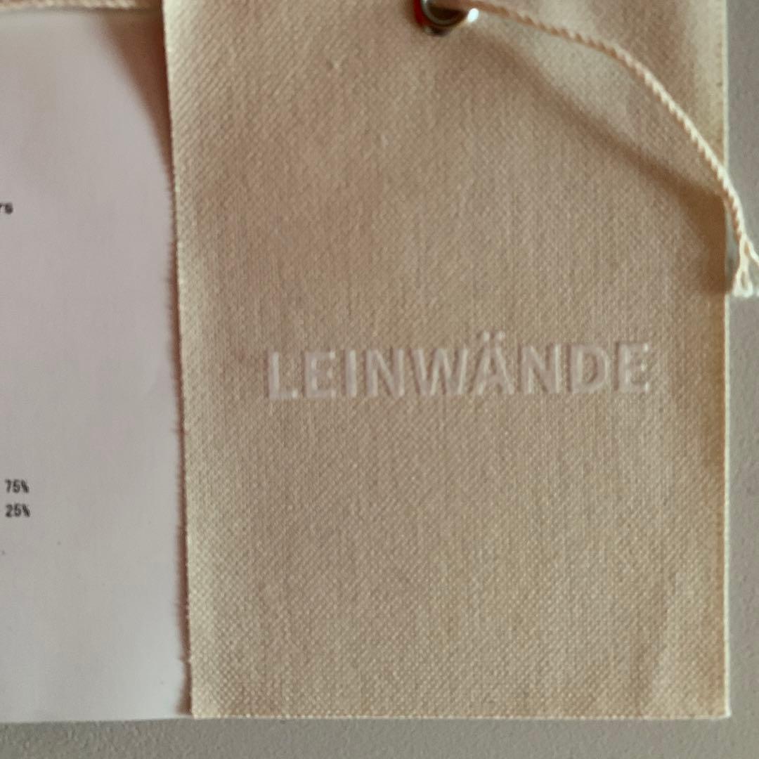 leinwande ラインヴァンド　ジャガーニットパンツ＆ビスチェ　タグ付き