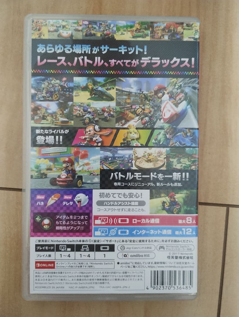 Switchソフト 9本まとめ売り