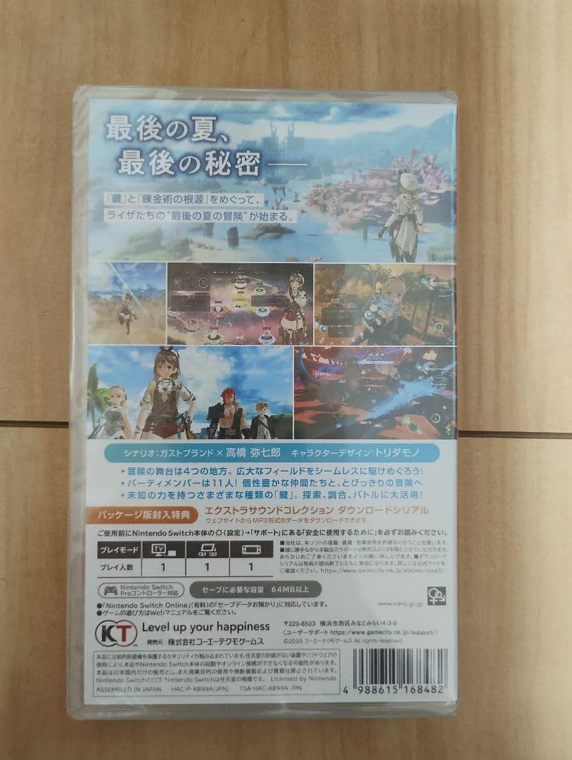 Switchソフト 9本まとめ売り