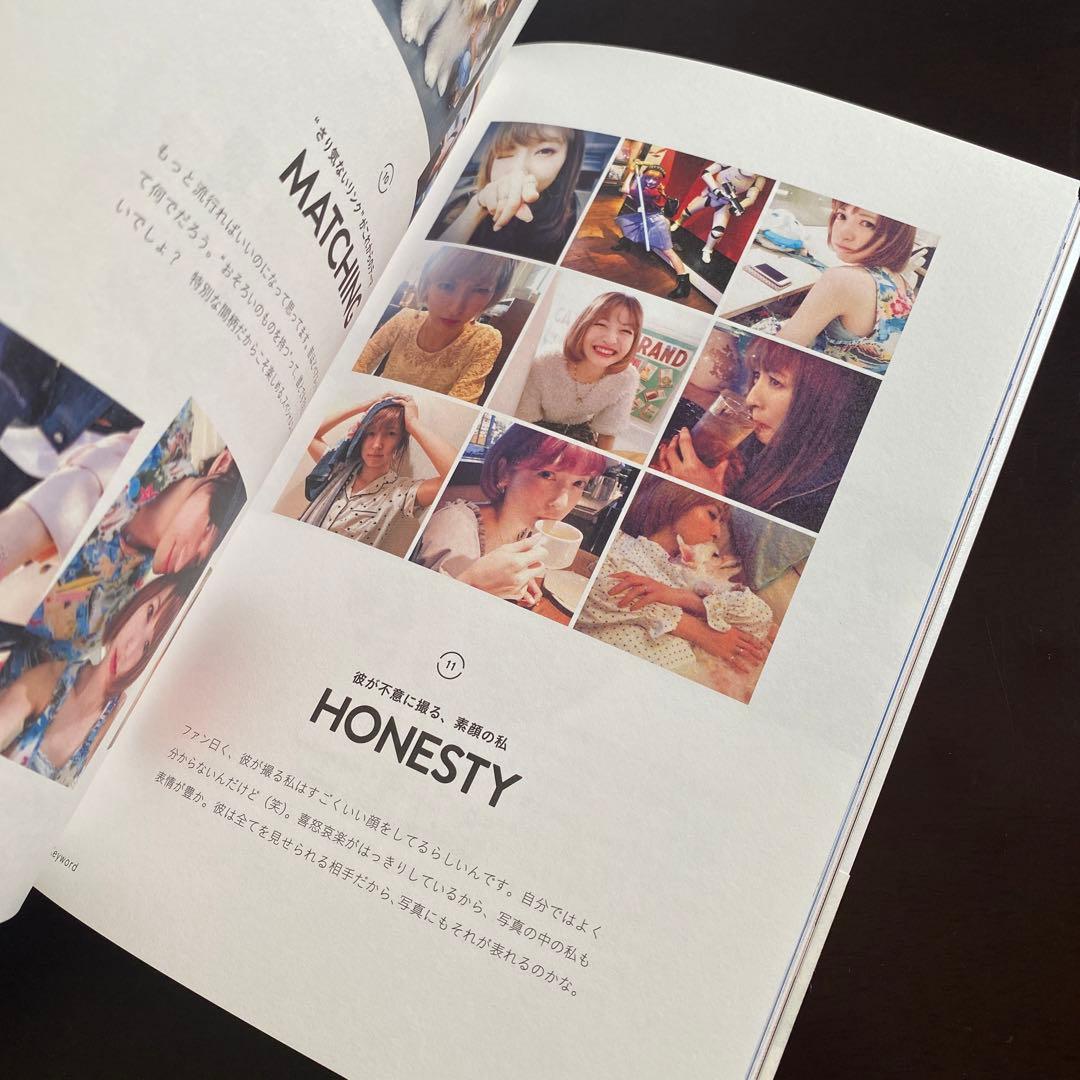 【本人のサイン入り】神田沙也加 プライベートブック サイン本