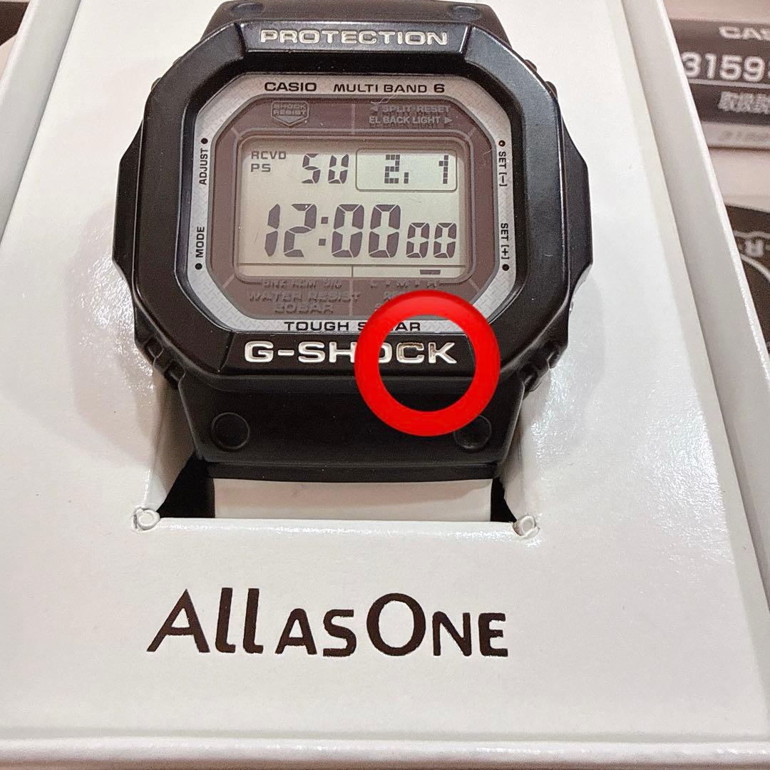 イルクジモデル 2020 G-SHOCK シャチ